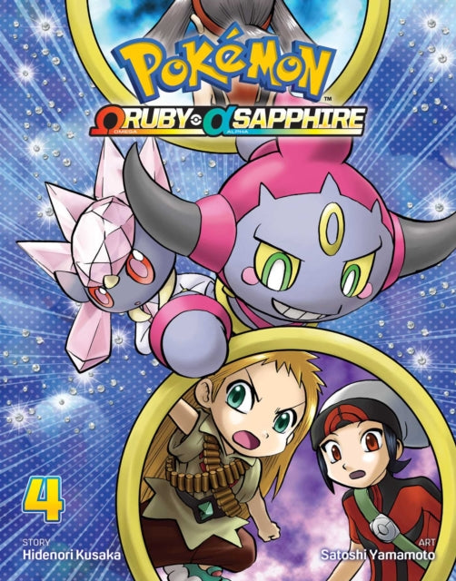 Pokémon Omega Ruby & Alpha Sapphire, Vol. 4