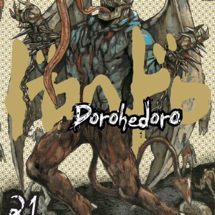 Dorohedoro, Vol. 21