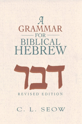 A Grammar for Biblical Hebrew Revised Edition