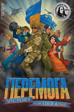 PEREMOHA Victory for Ukraine