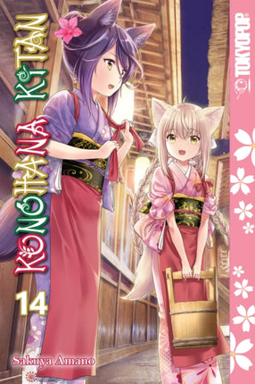 Konohana Kitan Volume 14