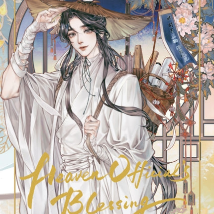 Heaven Officials Blessing The Manhua Volume 1  SPANISH