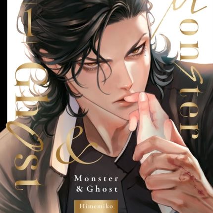 Monster and Ghost Volume 1 Hardcover