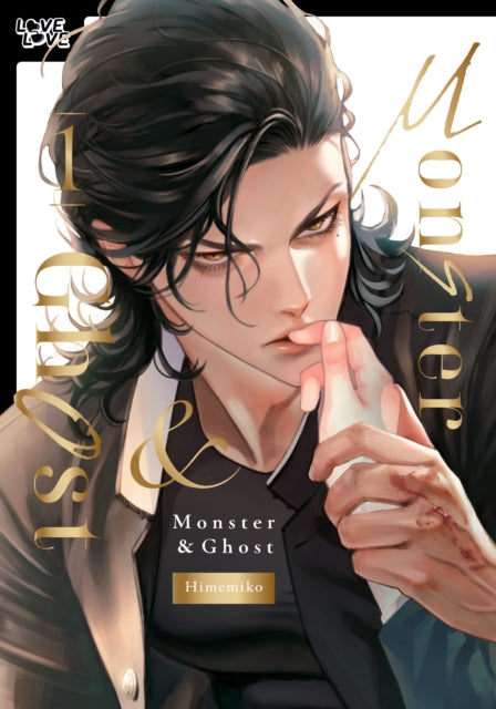 Monster and Ghost Volume 1 Hardcover