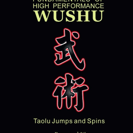 Fundamentals of High Performance Wushu