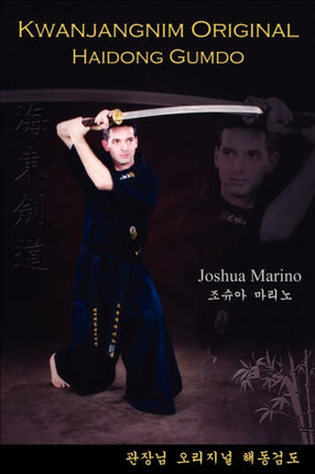 Kwanjangnim Original Haidong Gumdo