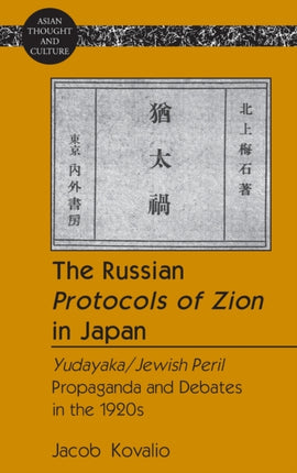 The Russian Protocols of Zion in Japan