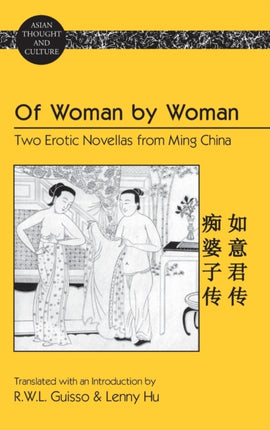 Of Woman by Woman