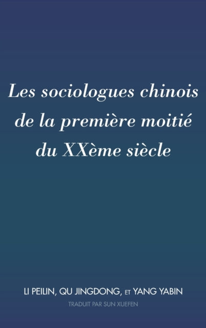 Les sociologues chinois de la première moitié du XXème siècle: Traduit par Sun Xuefen