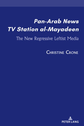 PanArab News TV Station alMayadeen