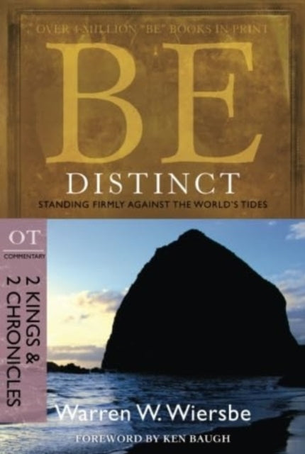 Be Distinct