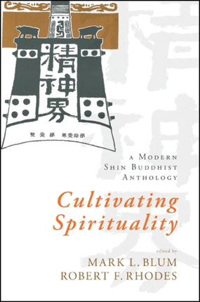 Cultivating Spirituality A Modern Shin Buddhist Anthology