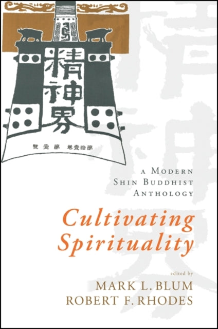 Cultivating Spirituality A Modern Shin Buddhist Anthology