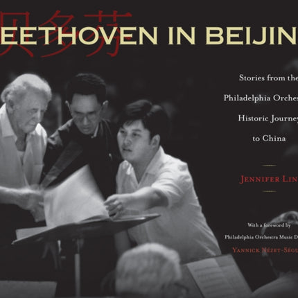 Beethoven in Beijing: Stories from the Philadelphia Orchestra's Historic Journey to China