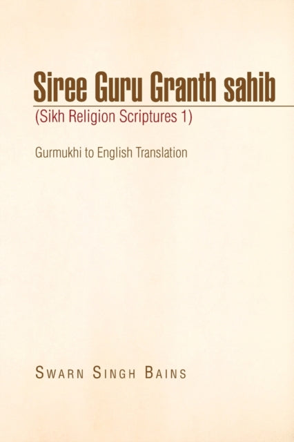 Siree Guru Granth sahib Sikh Religion Scriptures 1