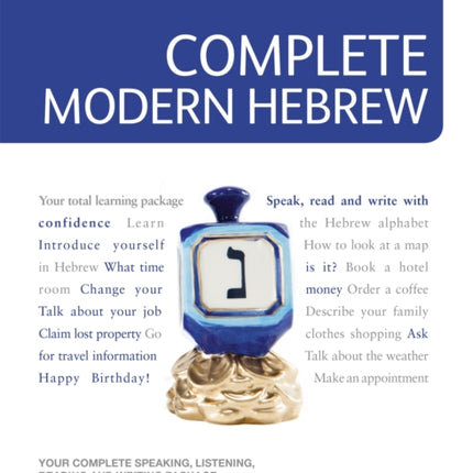 Complete Modern Hebrew Beginner to Intermediate