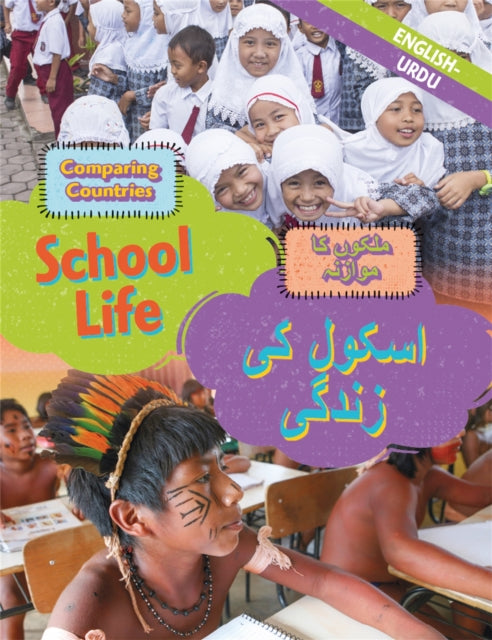 Dual Language Learners Comparing Countries School Life EnglishUrdu