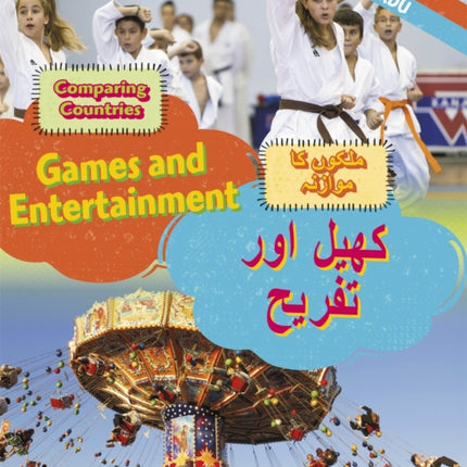 Dual Language Learners Comparing Countries Games and Entertainment EnglishUrdu