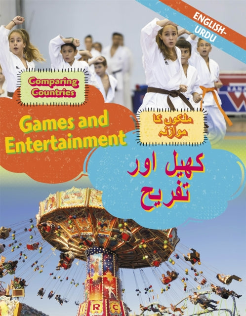 Dual Language Learners Comparing Countries Games and Entertainment EnglishUrdu