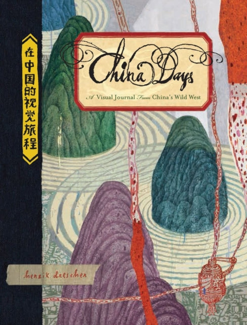 China Days: A Visual Journal from China's Wild West