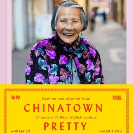 Chinatown Pretty: Fashion and Wisdom from Chinatown's Most Stylish Seniors