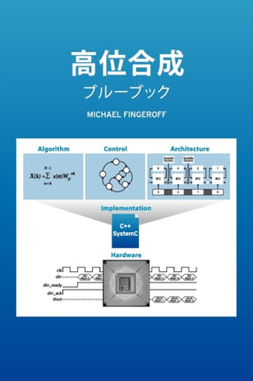 HighLevel Synthesis Blue Book