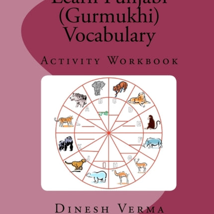 Learn Punjabi Gurmukhi Vocabulary Activity Workbook