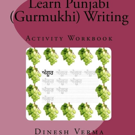 Learn Punjabi Gurmukhi Writing Activity Workbook