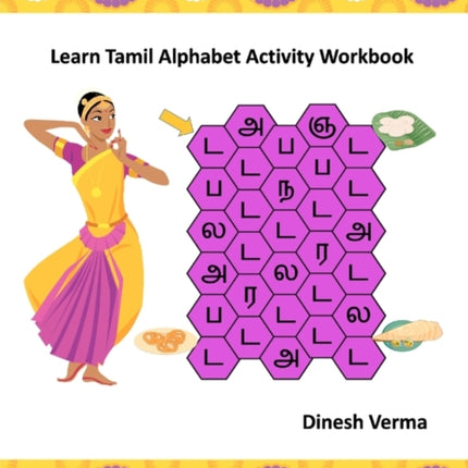 Learn Tamil Alphabet Activity Workbook
