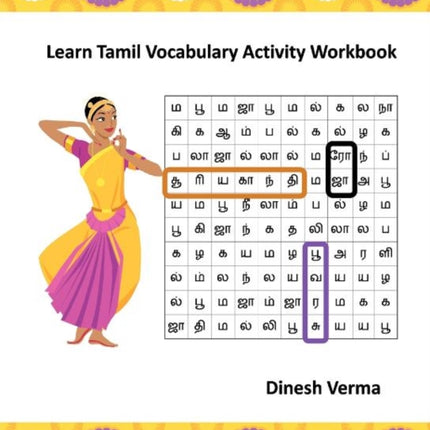 Learn Tamil Vocabulary Activity Workbook
