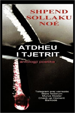 Atdheu i tjetrit