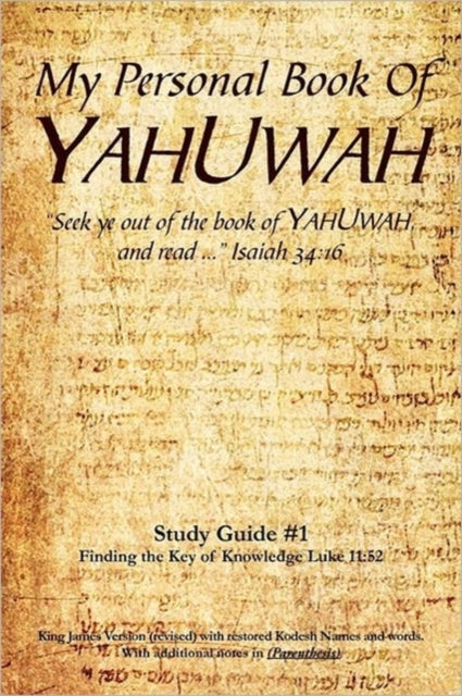 My Personal Book Of YAHUWAH Study Guide  1