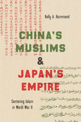 Chinas Muslims and Japans Empire  Centering Islam