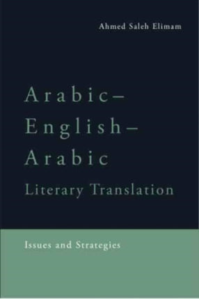 ArabicEnglishArabic Literary Translation