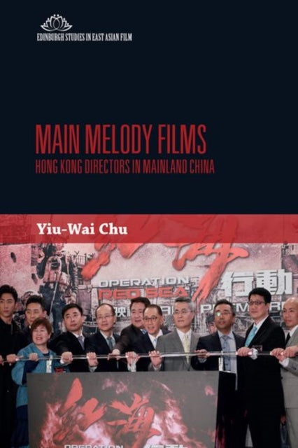 Main Melody Films: Hong Kong Directors in Mainland China