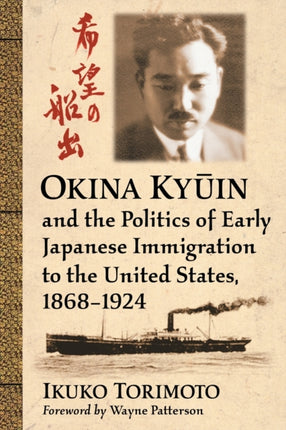 Okina Kyin and the Politics of Early Japanese
