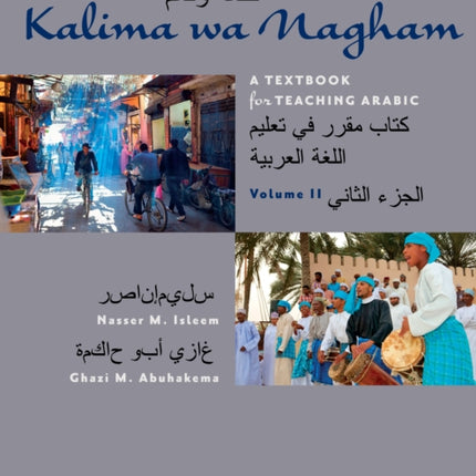 Kalima wa Nagham: A Textbook for Teaching Arabic, Volume 2