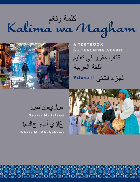 Kalima wa Nagham: A Textbook for Teaching Arabic, Volume 2