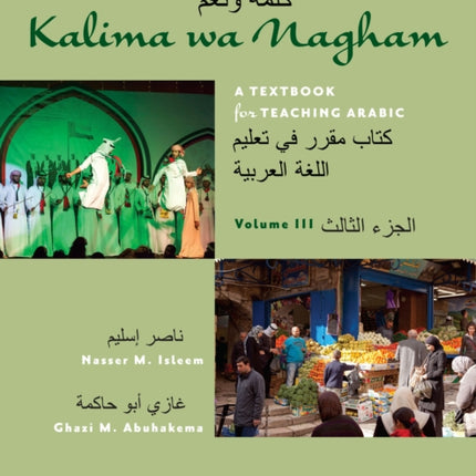 Kalima wa Nagham: A Textbook for Teaching Arabic, Volume 3