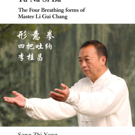 Xing Yi Quan Tu Na Si Ba The Four Breathing Forms of Master Li GUI Chang