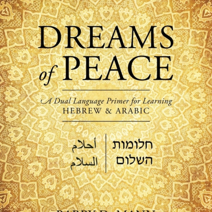 Dreams of Peace A Dual Language Primer for Learning Hebrew  Arabic