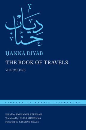 The Book of Travels: Two-Volume Set