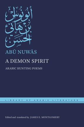 A Demon Spirit  Arabic Hunting Poems