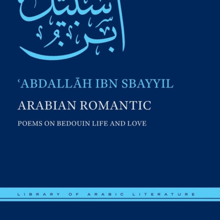 Arabian Romantic