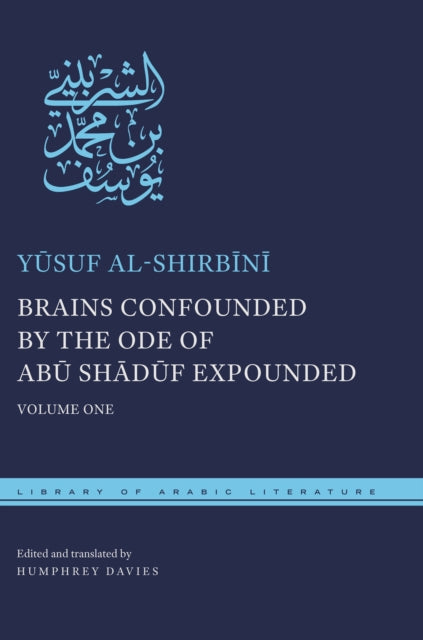 Brains Confounded by the Ode of Abū Shādūf Expounded: Volume One