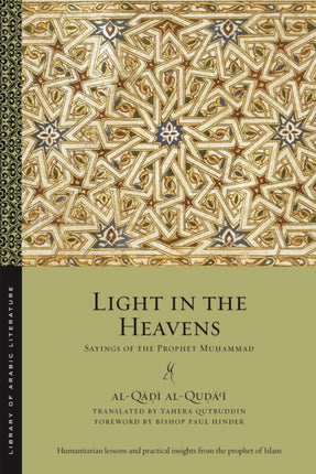 Light in the Heavens: Sayings of the Prophet Muhammad