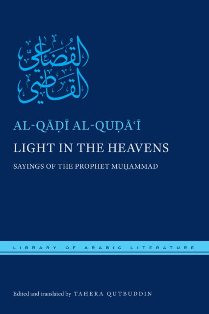 Light in the Heavens: Sayings of the Prophet Muhammad