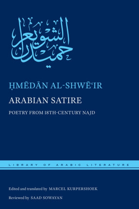 Arabian Satire: Poetry from 18th-Century Najd