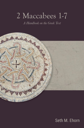 2 Maccabees 17