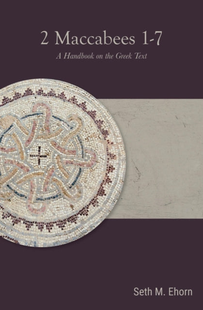 2 Maccabees 17